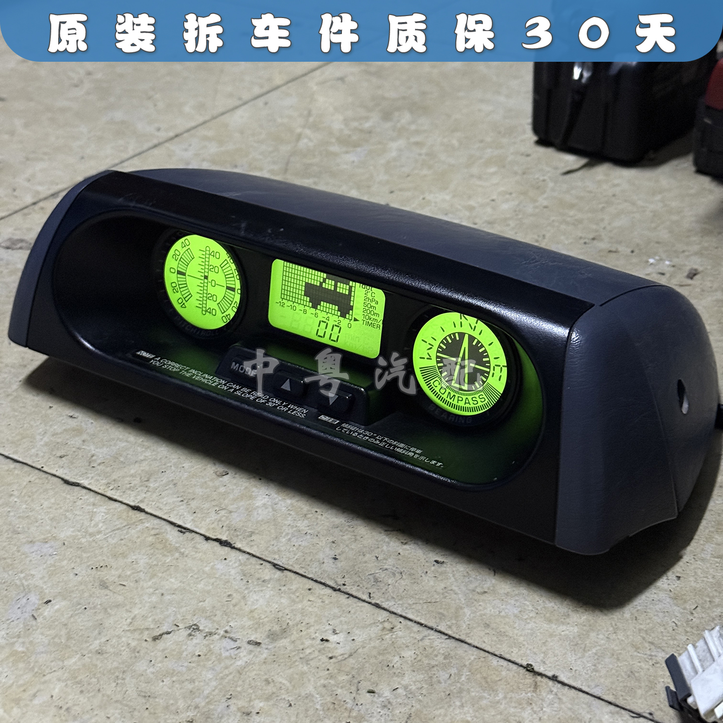 霸道LC90/95海拔表指南针副仪表