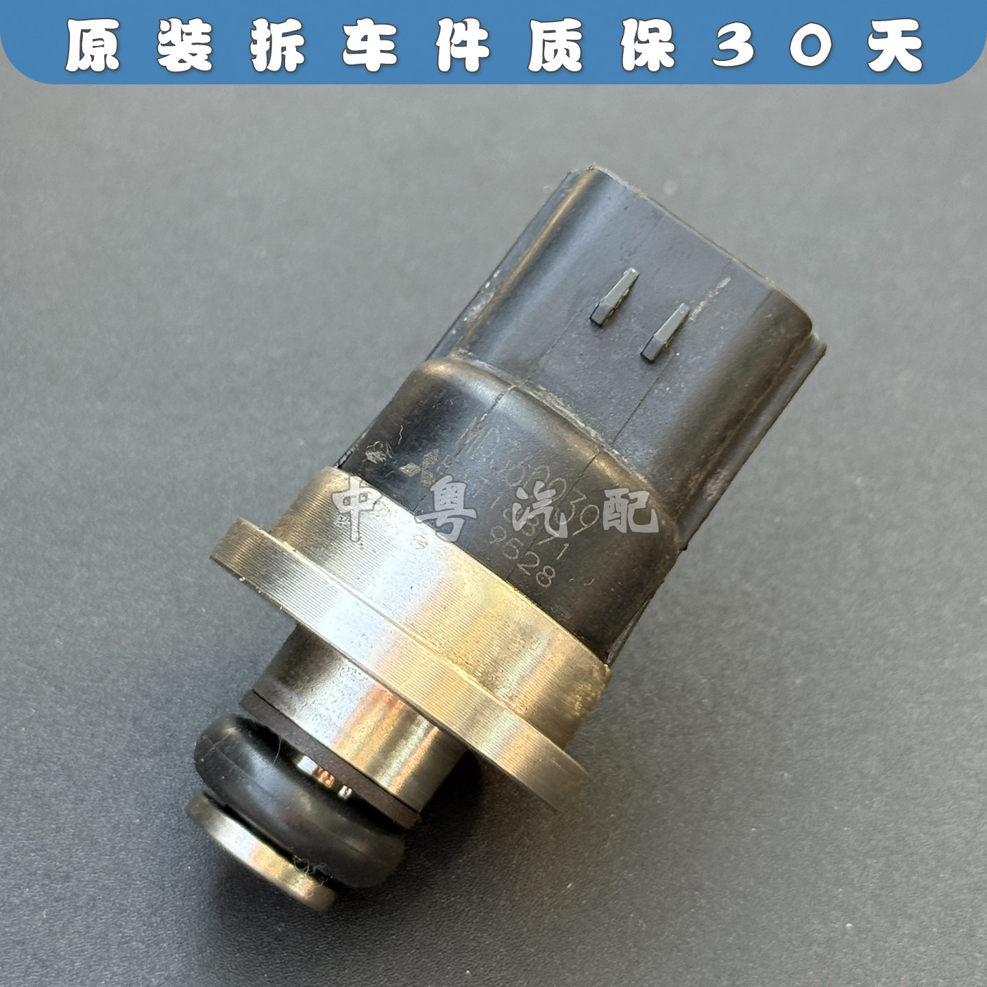 帕杰罗V25V45V75燃油压力传感器
