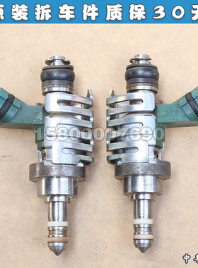 适配雷克萨斯IS250C GS300 IS350 GS250 3/4GR IS F 缸内直喷油嘴