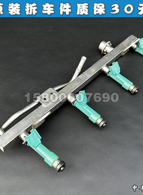 适配铃木超级维特拉 凯泽西2.4 喷油嘴 支架轨道燃油阀 J24B原装