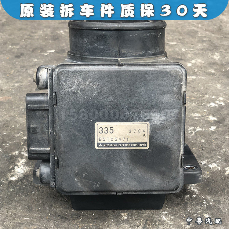 适配东风风行菱智2.0 2.4 空气流量计 三菱发动机4G63 4G64款拆车