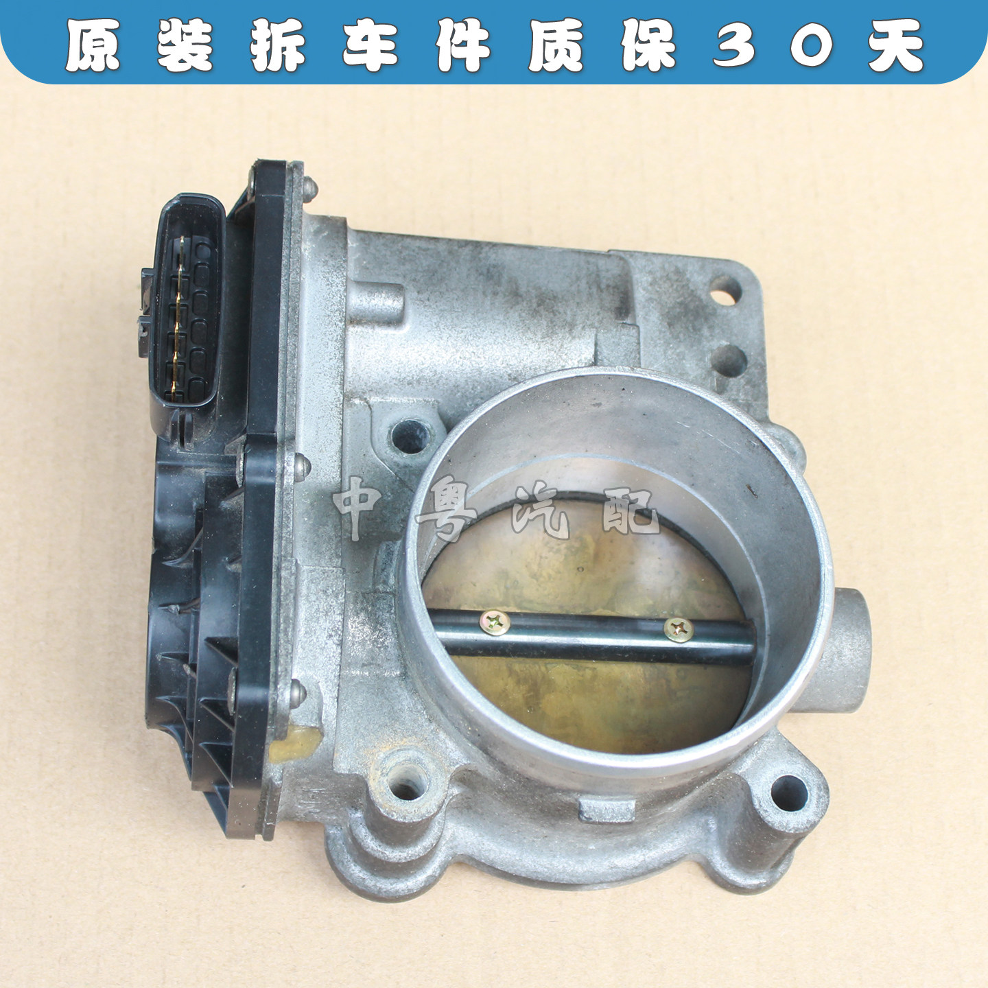 适配沃尔沃S40 V50 C30 C70 XC90 2.4 2.5t 2.9t节气门总成传感器
