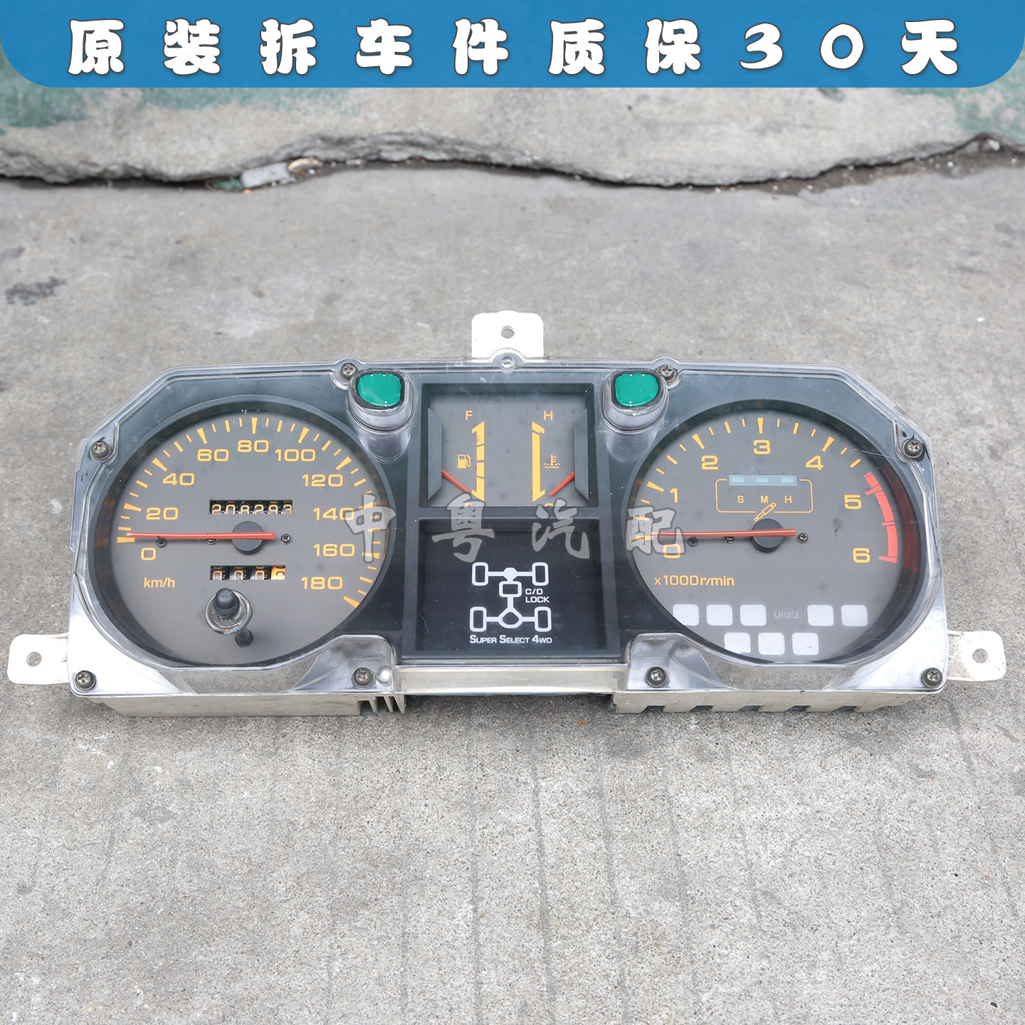帕杰罗V26V46柴油仪表总成