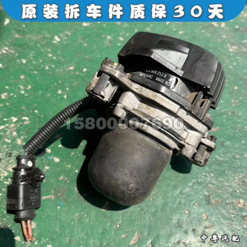 卡宴955911997二次空气泵