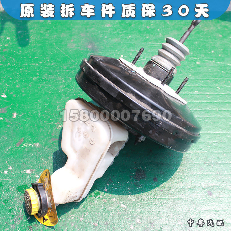 适配Jeep自由客指南者道奇酷博 刹车大力鼓真空助力器总泵油壶