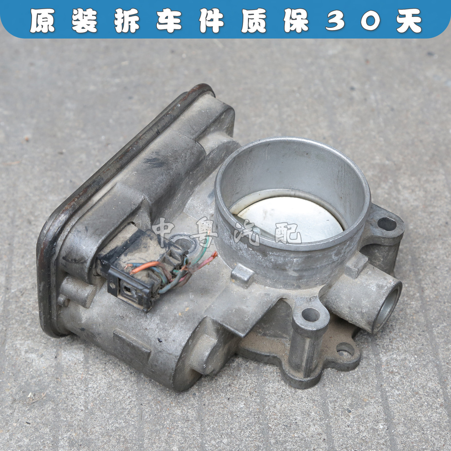 指南者自由客酷威2.02.4节气门