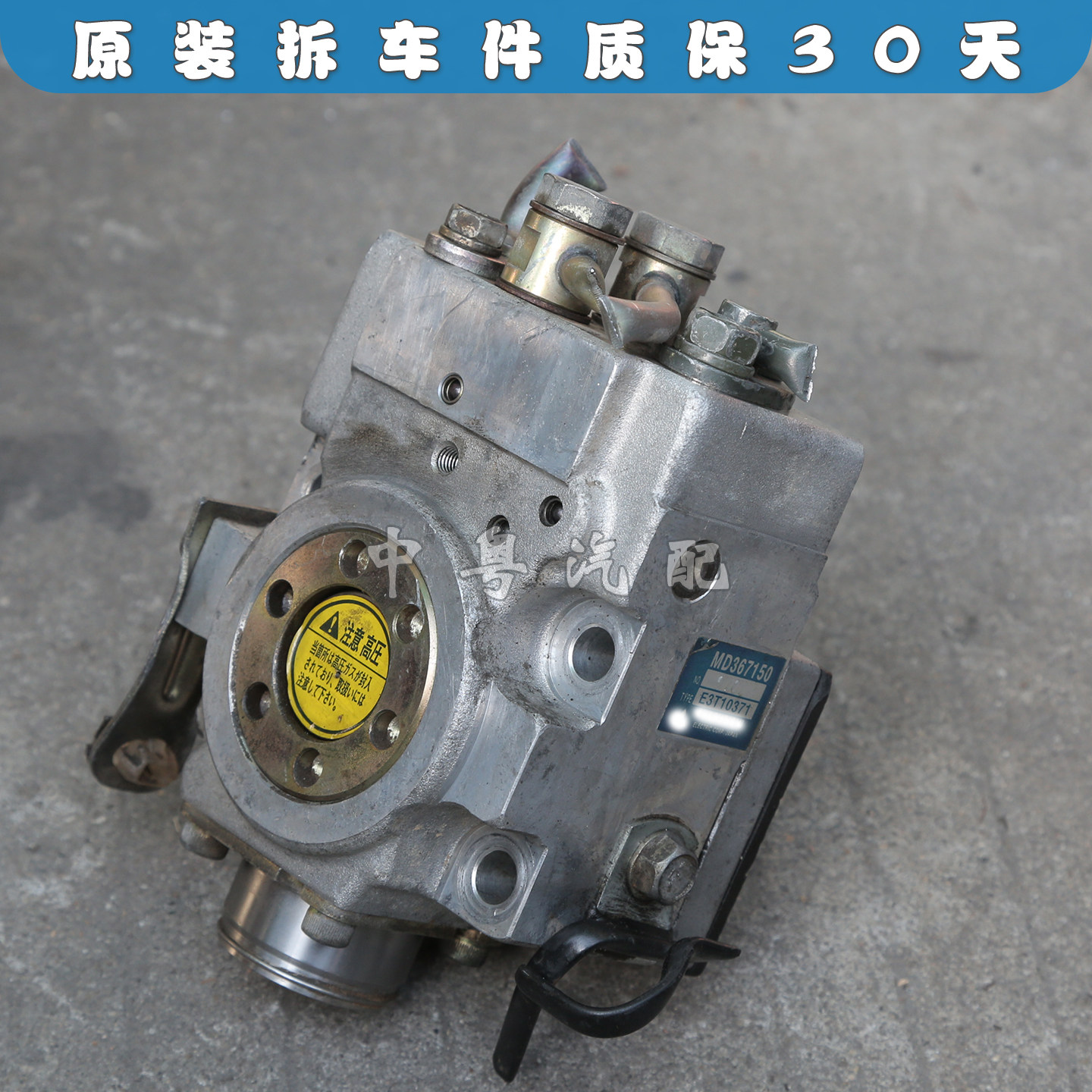 帕杰罗IOV45V75高压油泵