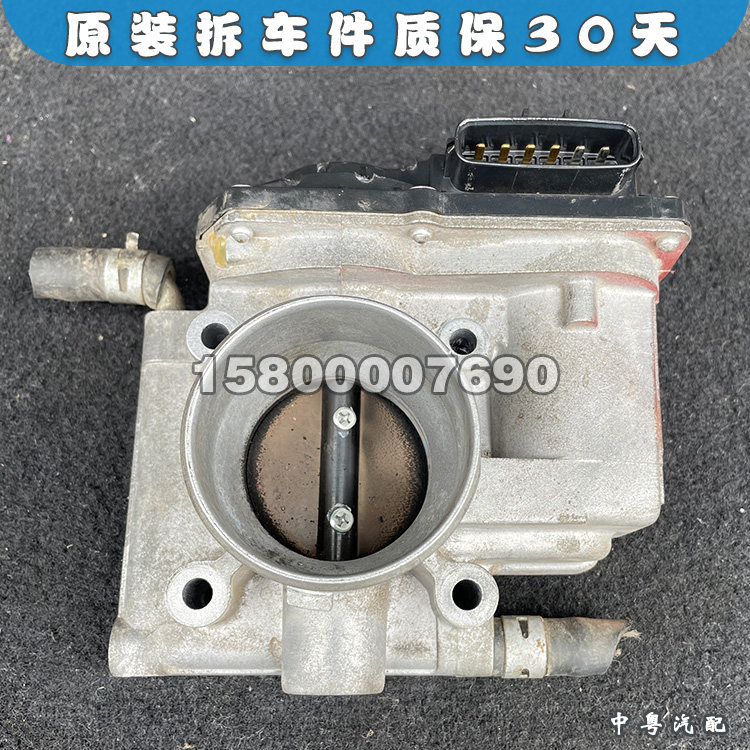 马自达23新嘉年华节气门拆车