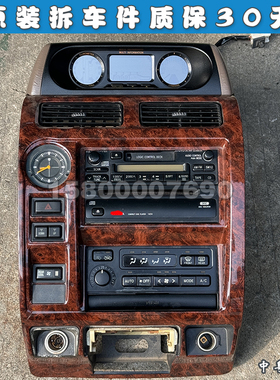 适配丰田霸道2700 3400 LC95空调开关出风口磁带CD机时钟中控饰板
