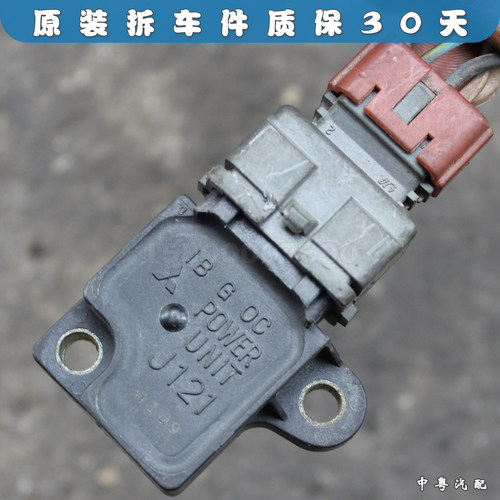 适配风行 富利卡 帕杰罗V31 V33 猎豹黑金刚点火放大器模块 插头