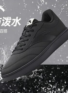 安踏活力丨经典薄底低帮板鞋男鞋春季舒适简约德训鞋潮流运动鞋子