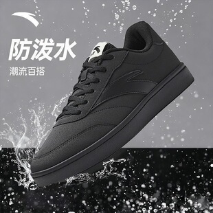 安踏活力丨经典薄底低帮板鞋男鞋春季舒适简约德训鞋潮流运动鞋子