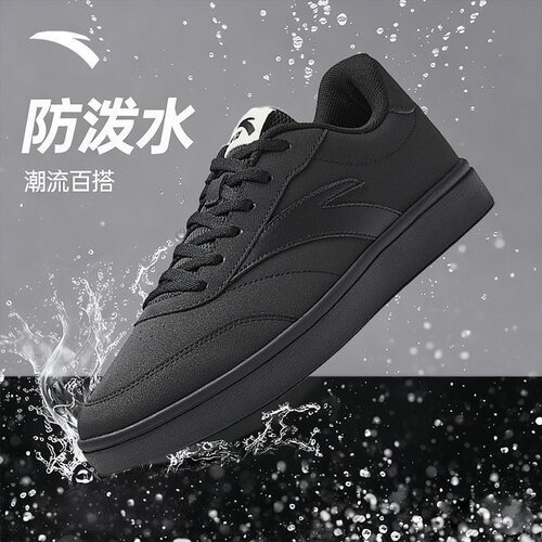 安踏活力丨经典薄底低帮板鞋男鞋春季舒适简约德训鞋潮流运动鞋子