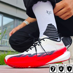 体测马拉松 男女缓震回弹运动跑鞋 安踏塑胶先锋SPEED 竞速跑步鞋