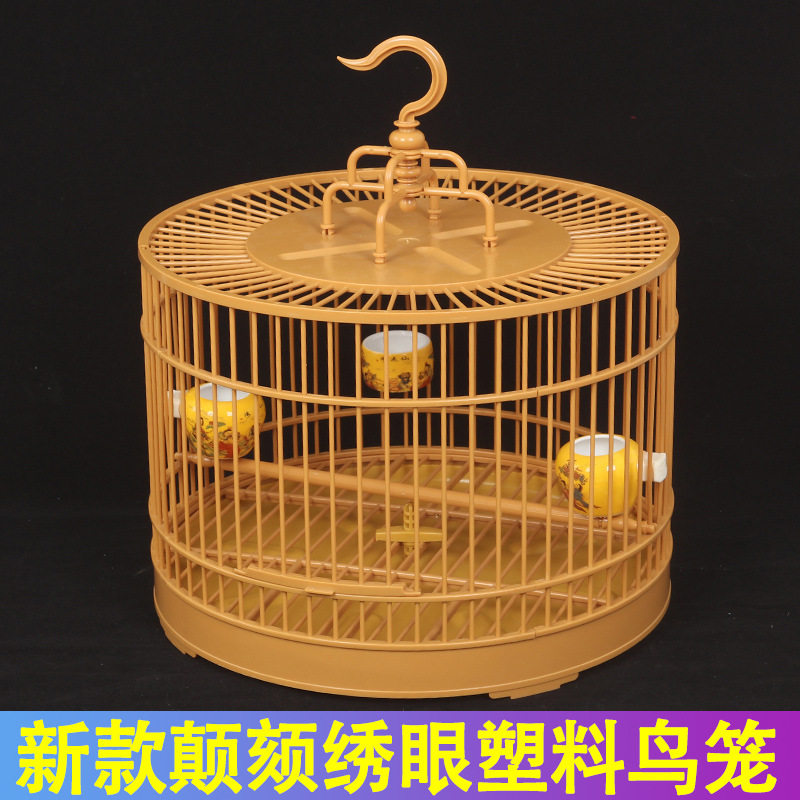 圆形靛颏养笼洗澡盒盆绣眼玉鸟麻料洗澡笼套装才组装塑料鸟笼圆