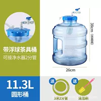 11,3 -литровый круглый ствол по плаву