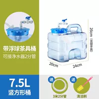 7.5 Поднимите жир с помощью плавающей шар -бочки