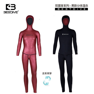 BESTDIV潜好双面穿系列多