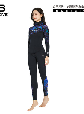 BESTDIVE潜好 3mm女式玄甲超弹系列拼色自由潜保暖分体潜水服
