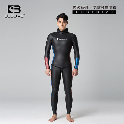 BESTDIV潜好3m秀颀系列炫