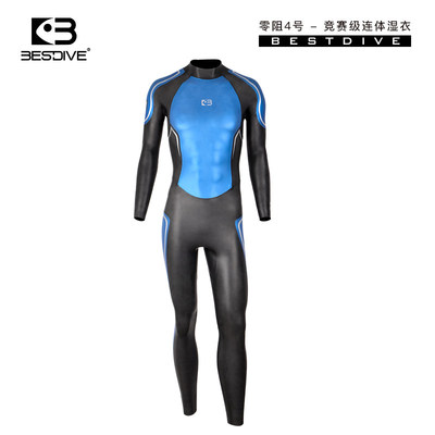 BESTDIVE潜好 1.5mm零阻系列4号炫彩自由潜男保暖连体潜水服