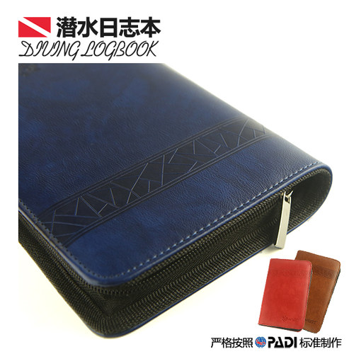 GearPro 潜水日志本LOGBOOK 活页拉链多功能 潜水员记事 100潜