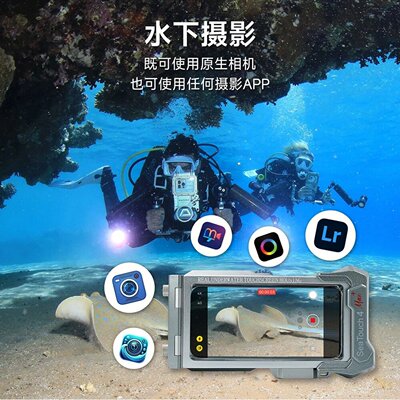 Divevolk seatouch 4MAX潜水防水壳触屏60米苹果摄影机