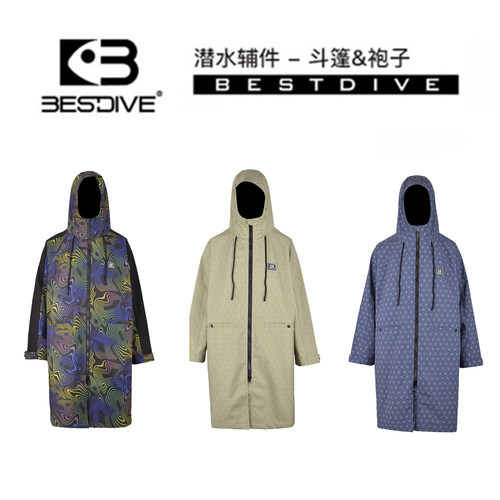 BESTDIVE拉链新款潜水防风保暖斗篷游泳冲浪自由潜水浴袍水肺保温