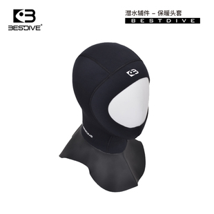 BESTDIVE潜好 5mm 3mm 保暖全包潜水头套自由潜帽水肺深潜