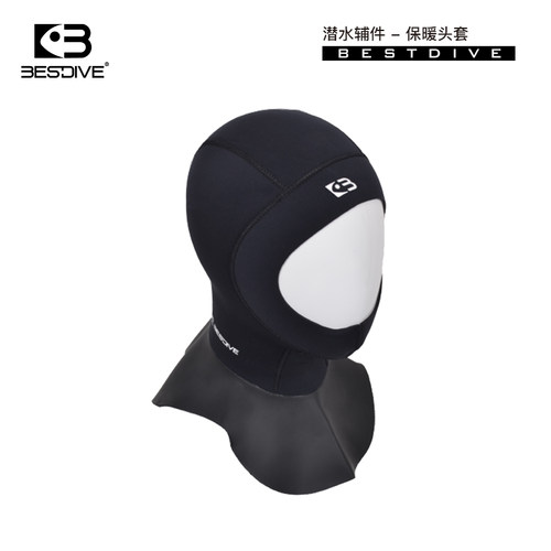 BESTDIVE潜好 5mm 3mm 保暖全包潜水头套自由潜帽水肺深潜