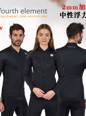 Fourth Element 第四元素THERMOCLINE中性浮力分体湿衣连体潜水服