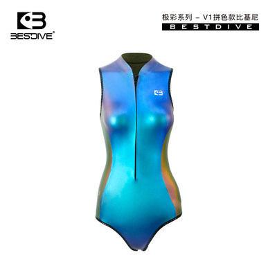 BESTDIV潜好2m女款极彩无