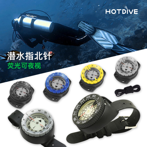 HOTDIVE潜水指北针水下夜光指南针罗盘腕表式防水高精度户外装备