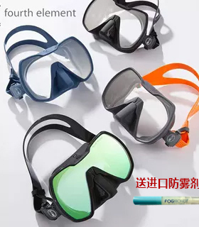 新款Fourth element第四元素Seeker专业潜水面镜舒适深潜面罩