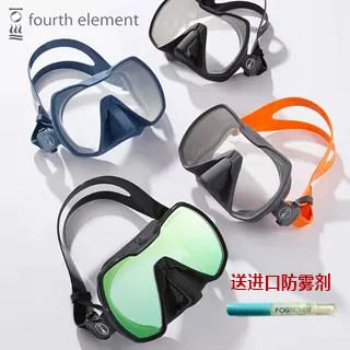 新款Fourth element第四元素Seeker专业潜水面镜舒适深潜面罩