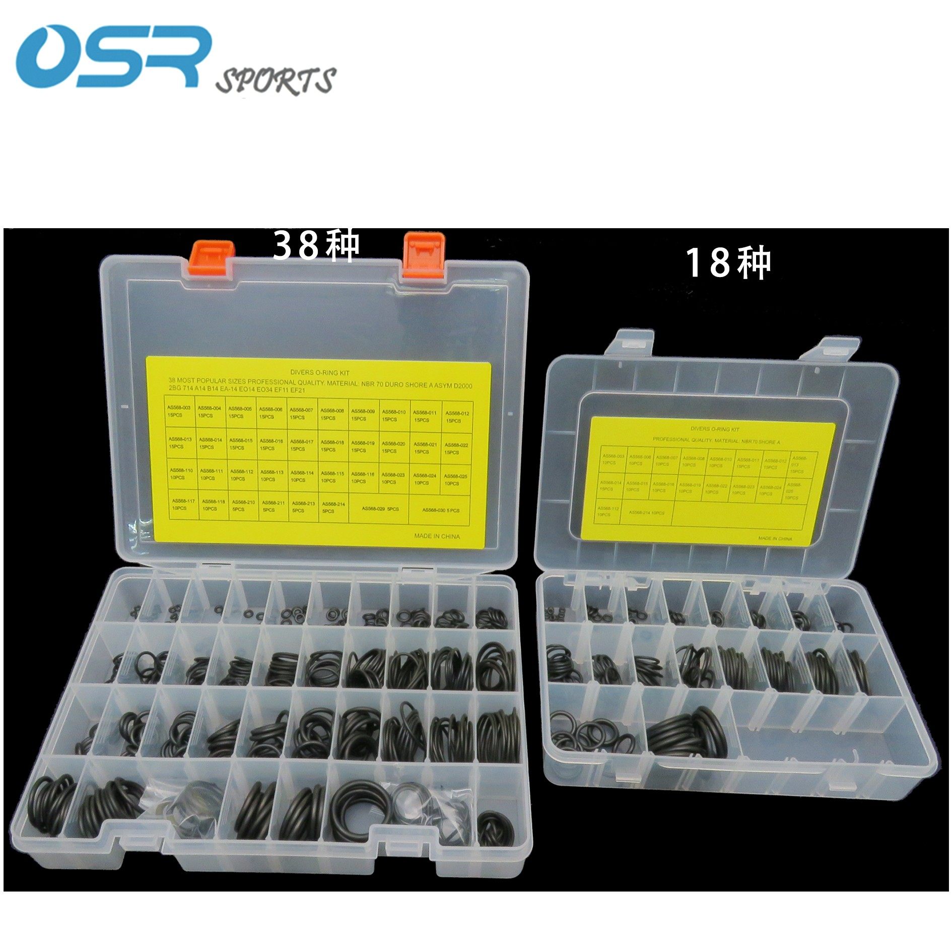 OSR 潜水用18 38 种尺寸胶圈 O-Ring kit 电脑表O型胶圈套装