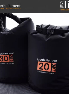 第四元素Fourth element Dry-Sac 5L/15L/20L/30L户外防水袋背包