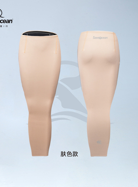 BESTDIVE潜好SAVEOCEAN 美人鱼防失温底裙1.5mm防磕碰保暖裙