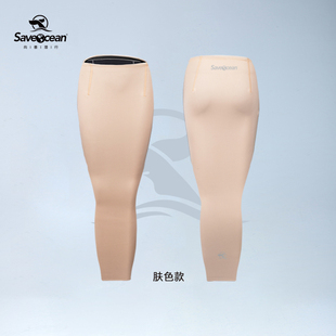 BESTDIVE潜好SAVEOCEAN 美人鱼防失温底裙1.5mm防磕碰保暖裙