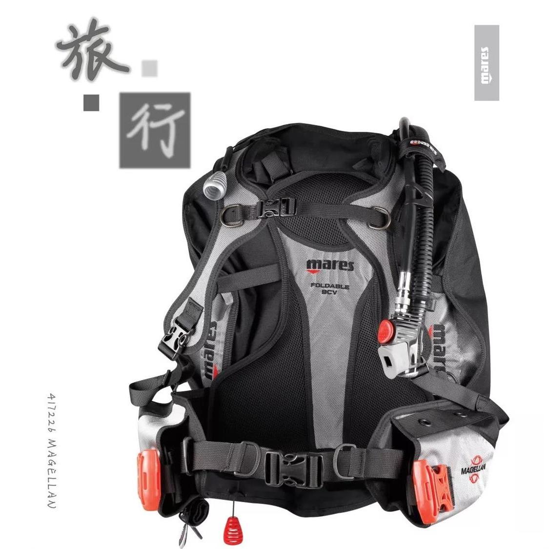 Mares Magellan旅行款BCD超轻浮力调整器潜水浮力背心控制器水肺