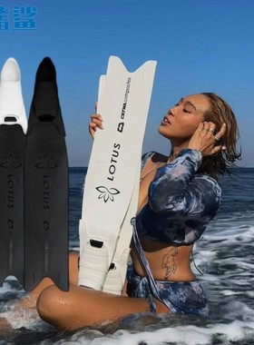 CETMA LOTUS纯碳自由潜水脚蹼MANTRA自由潜蛙鞋复合材料