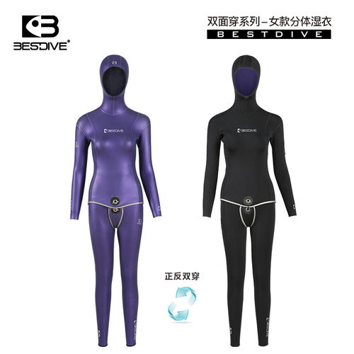 BESTDIV潜好双面穿系列男