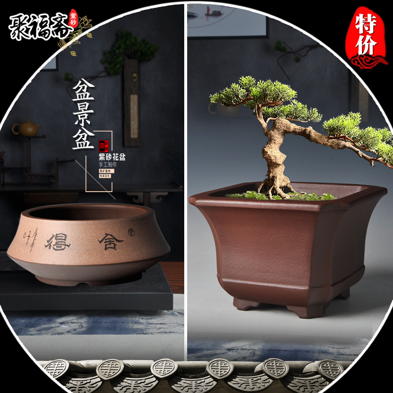 宜兴紫砂盆景盆中国风古典特价