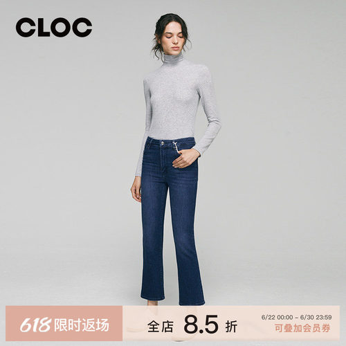 FRAME微喇九分牛仔裤女复古