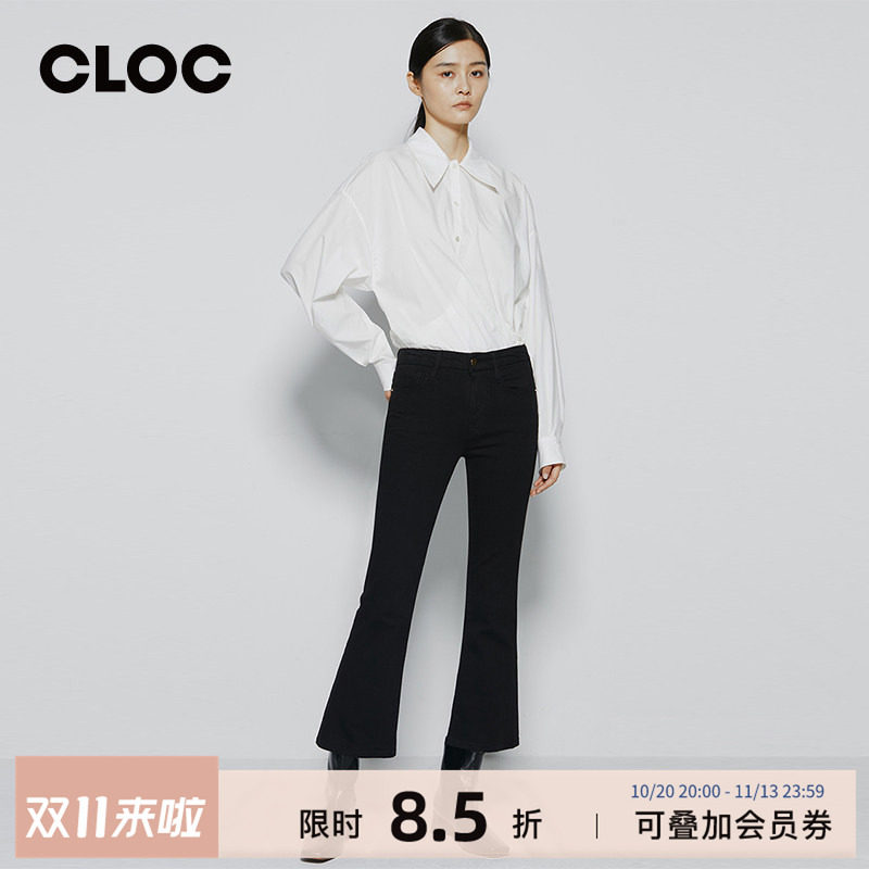 FRAME九分中腰微喇裤牛仔裤