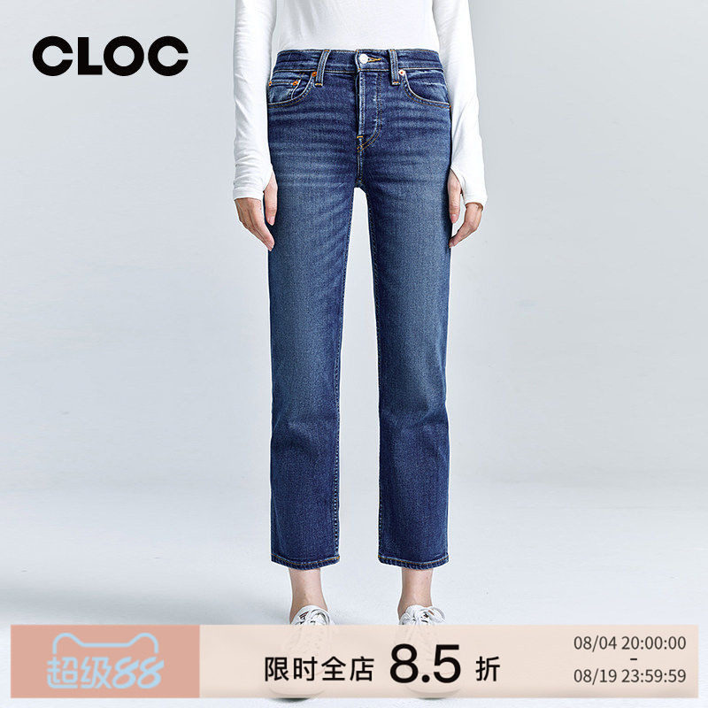 [CLOC][博主同款]RE/DONE中腰直筒九分牛仔裤女春季Stove Pipe