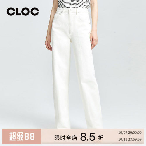 博主同款COH白色弧形弯刀牛仔裤