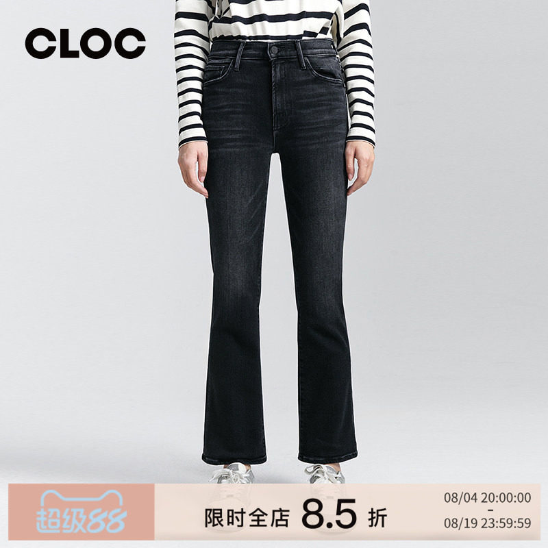 MOTHERDENIM黑灰中腰微喇牛仔裤