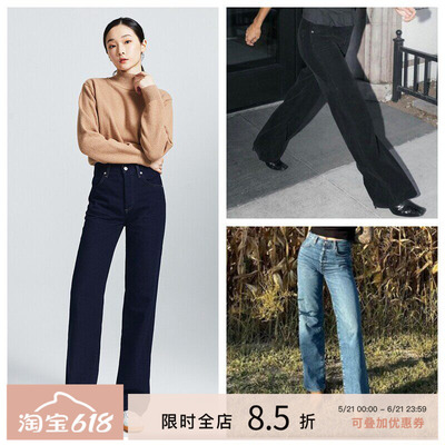 COH经典爆款宽松阔腿拖地牛仔裤