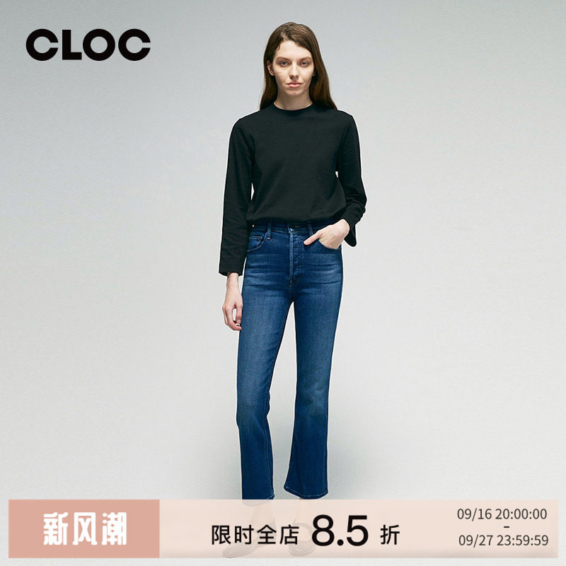 MOTHERDENIM高腰微喇叭九分裤